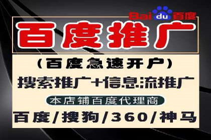 百度推广费用调整策略与实战案例