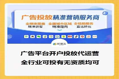 抖音信息流广告投放效果评估及优化策略